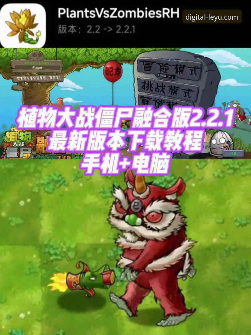 乐鱼游戏手机版技术评测：v3.2.1版本功能与安装详解