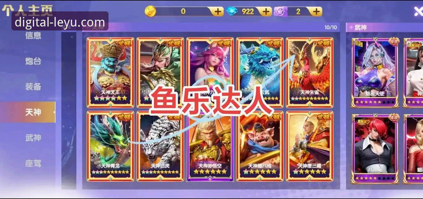 揭秘乐鱼安装包推荐：老玩家才知道的高效下载技巧与隐藏福利
